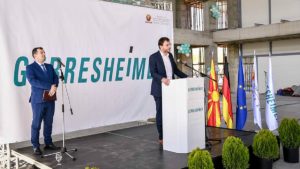 GERRESHEIMER HAS TOPPING OUT CEREMONY FOR THEIR NEW PLANT IN THE SKOPJE 2 FREE ZONE
