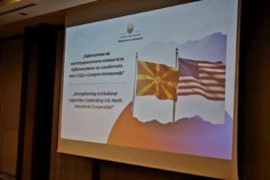 Director Dimovski attended the event "Strengthening Institutional Capacity: Celebrating US-Macedonia Cooperation"